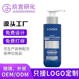 面霜;液态精华;洁面产品