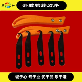 剪板、折弯;金属成型设备;卷板机床