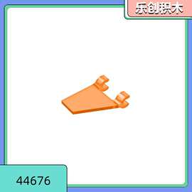 【50g起售】44676兼容乐高小颗粒积木散件益智DIY积木 斜角旗