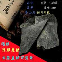 ��Ȼ��ɽʯ��Ƭʯ�嚈���Ϳ̚�ȱ���ذ�ʯ���ָ���Դ�^�a��ֱ�N