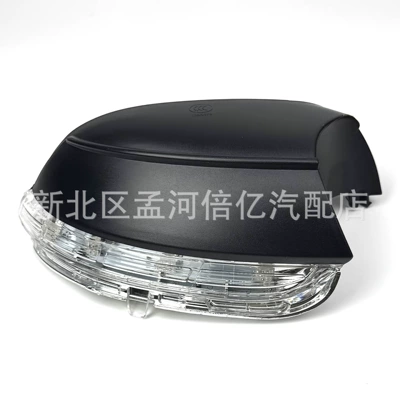 New Sagitar Magotan B7L Rearview mirror/rearview mirror