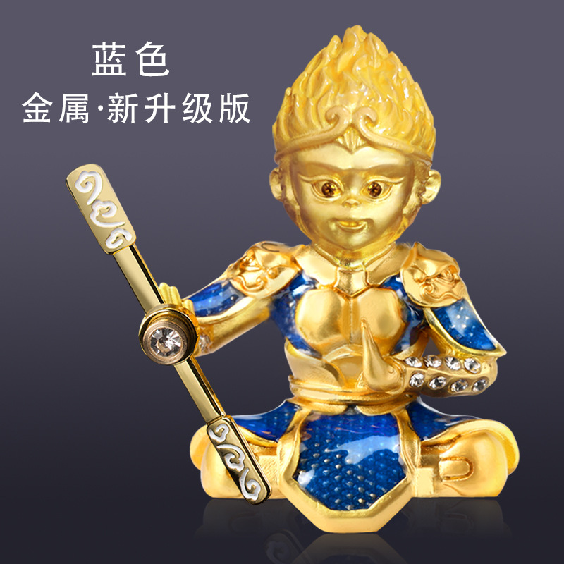 뉴 우콩 (블루) + 10 향수 스틱