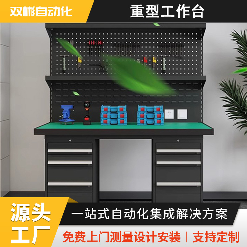 浙江重型防静电工作台流水线操作台工厂带抽屉检验桌钳工修理台