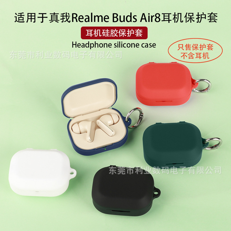 Suitable for Realme Buds Air8 Earphone Protective Case Bluetooth Soft Silicone Shell Charging Compartment Storage Bag