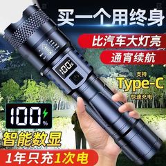 激光炮P900强光手电筒可充电超亮户外照明变焦超长远射led灯跨境