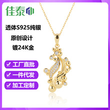 ԭ���OӋŮ�朂��ԕr��嫺��˵���S925���y�i��朸߼����錚���l