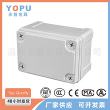 高端防水接线盒螺栓型防水盒经济型塑料盒配电箱端子盒开关盒螺丝