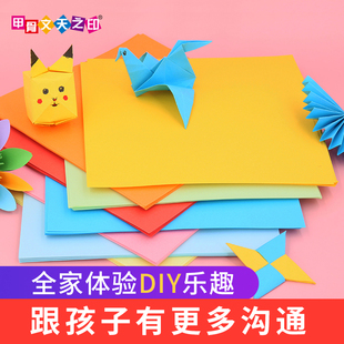 Colored A4 Printing Paper Copy Paper Kindergarten Handmade DIY Origami 70G80G Colorful Red Mixed Colorful Ten Colorfuls 10