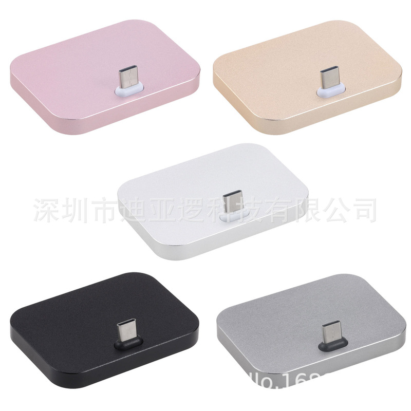 Cross-border hot-selling aluminum alloy mobile phone charging base bracket suitable for TYPE-C interface equipment electronic cigarette mobile phone