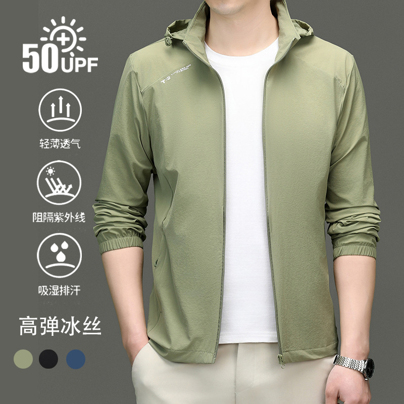 Quick-drying sun protection clothing summer thin men's fishing sun protection clothing thin jacket outdoor hooded cardigan coat top