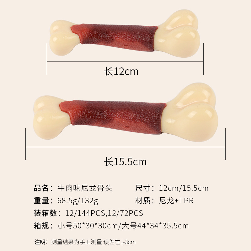 Nueva mascota molar juguete carne sabor grande perro hueso molar mordedura-resistente hueso palo en stock al por mayor image 4