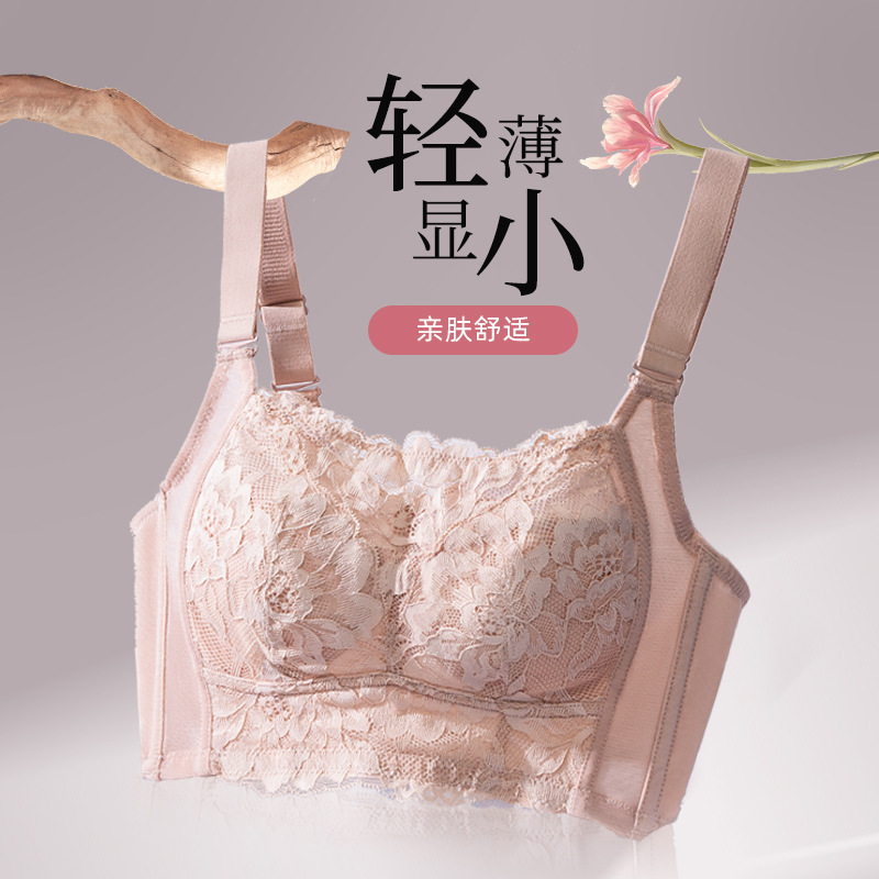 The Store's Treasure: Adjustable Bra for Women, Thin, Minimizes Large Busts, Plus Size Bra, Side Support, Wireless Bra