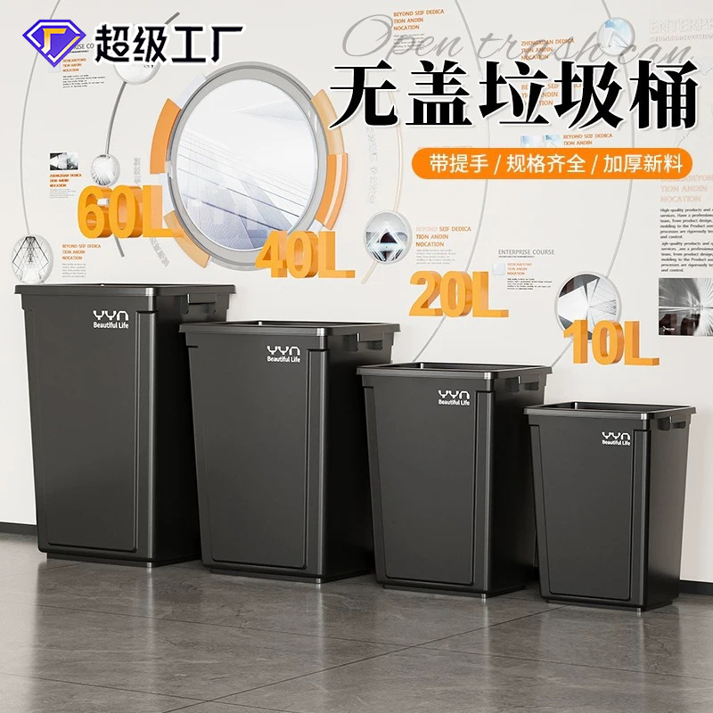 ゴミ箱キッチン大容量商用軽量贅沢大型カバー付き家庭用超大型プラスチック起爆オフィスホテル40|undefined
