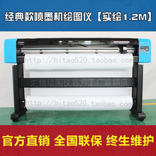 汇锦 服装绘图仪高速喷墨机cad纸样唛架机标识排版制版打印机