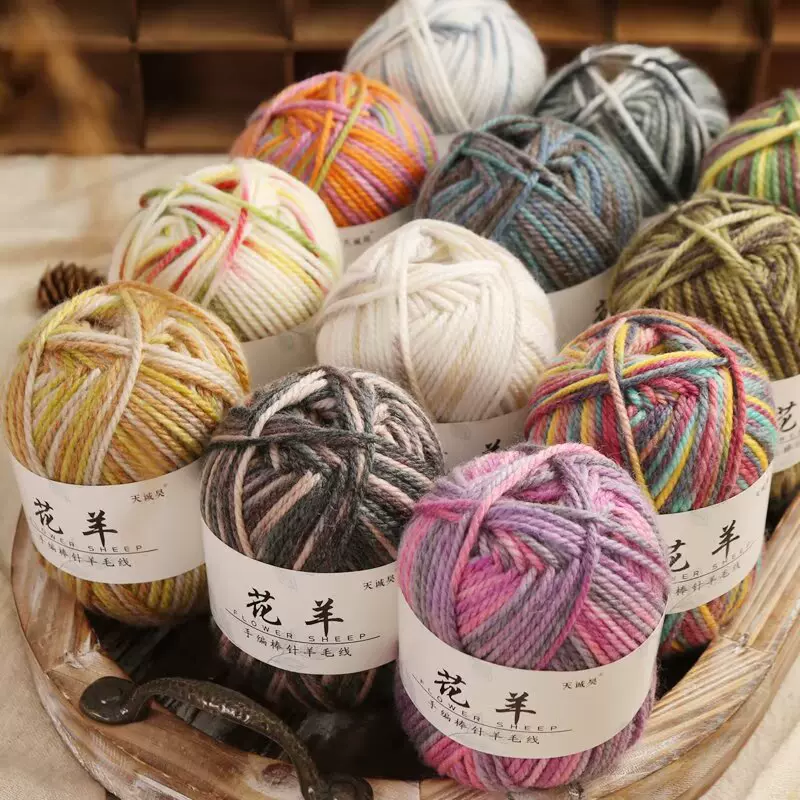 羊毛线中粗段染渐变羊毛线手工编织diy围巾帽子玩偶编织毛衣代发