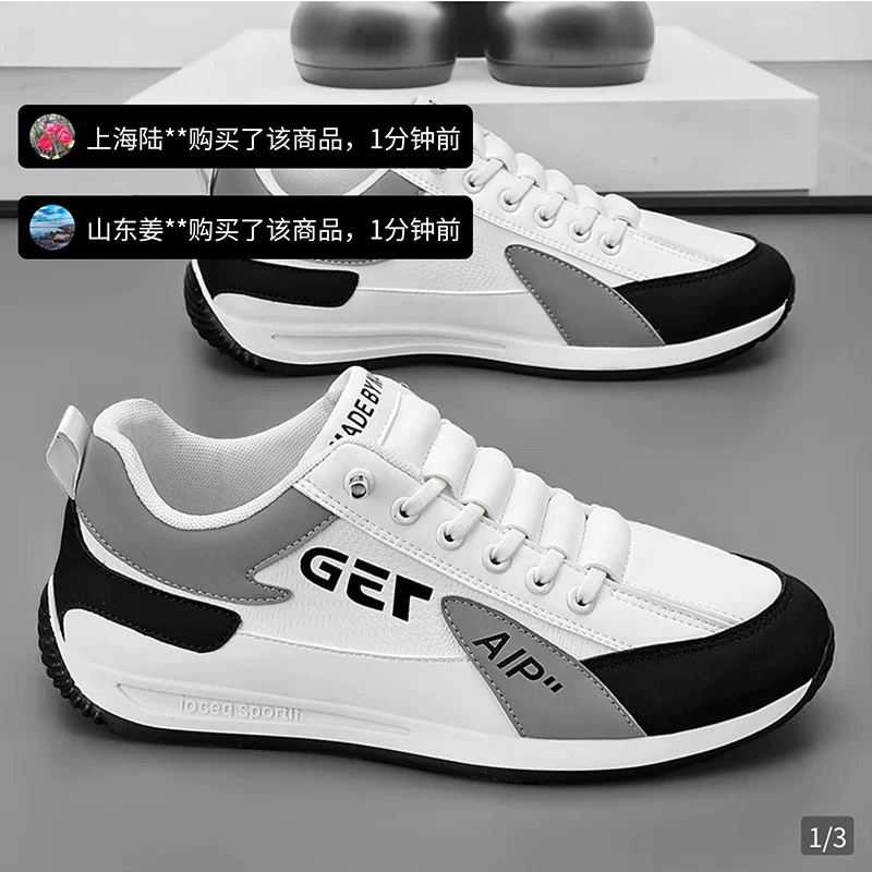 Мужская обувь Para, новинка 2025 года, мужская обувь Fujian Jinjiang, мужская повседневная обувь Imura на мягкой подошве, кроссовки без шнуровки