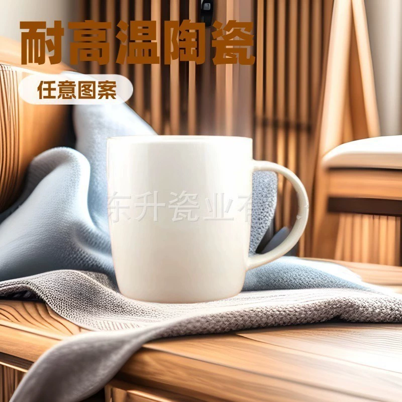 Заводская продажа белая керамическая чашка кружка кофе чашка для отеля вода чашка гравировка изображения подарок чашка
