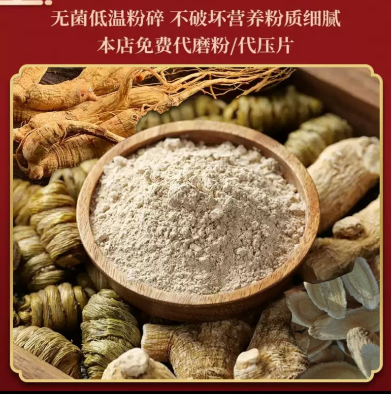 双参四宝粉直播间同款纯粉|undefined