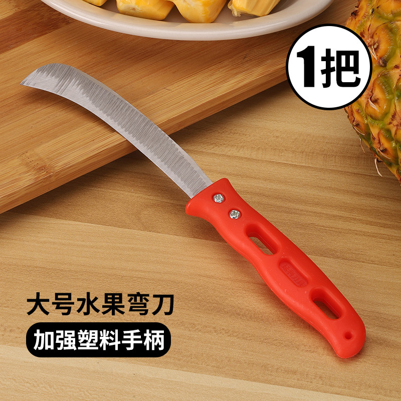 [업그레이드된 플라스틱 손잡이] 시미터