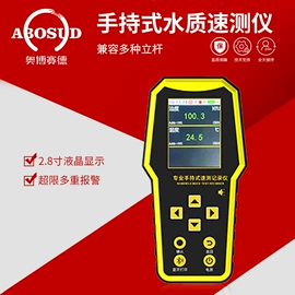 液位仪表;压力变送器;红外测温仪