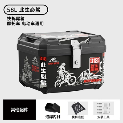 Motorcycle trunk – Tail Box, Large Capacity - 58l-must-drive-in-this-life-big-sticker-foam-lining-backrest