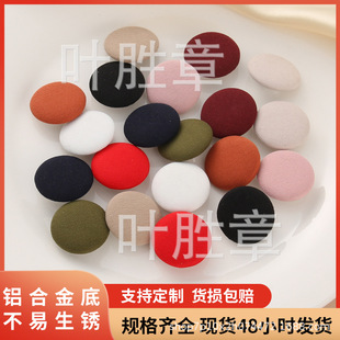 ��ɫ������ٿ� �A���ֹ��pĢ���� 10-30mm�X��ë��ͯ�b������
