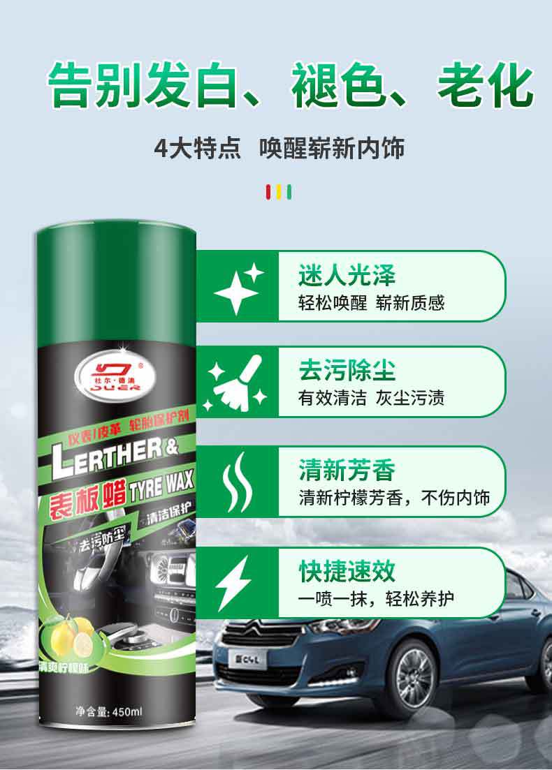 Duerdeao Car Dashboard Wax Liquid Type Body Interior Polishing Cleaning and Protective Agent 450ml Source Factory