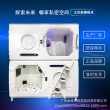 床太空舱睡眠床太空舱床太空舱酒店设备胶囊床电竞床学生儿童床