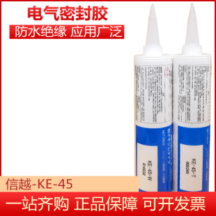 �ձ�ShinEtsu��ԽKE-45-W/T/B/G����ܷ��z ��Խ���zUL��ȼ���z