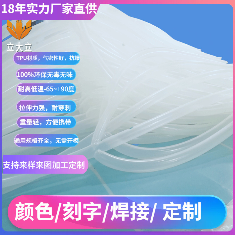 透明橡胶套管黑色橡胶软 医疗器械 通水弹力软管