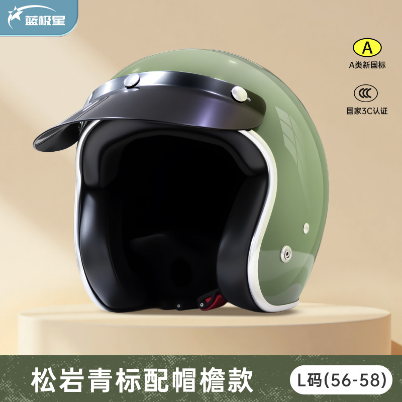 Motosiklet kaskı (dəbilqə): Motuoche Electric Motorcycle - pine-rock-green-l-large-head-circumference-56-58cm-standard-without-lens