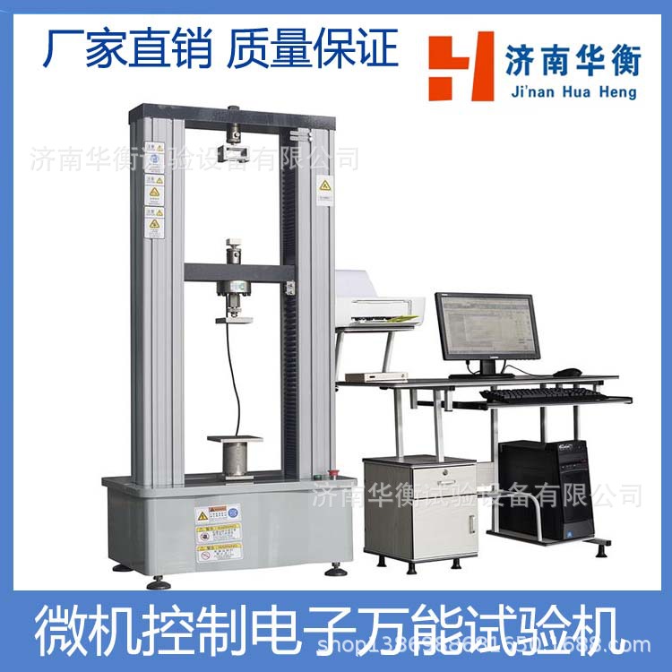 ����״������������� ϸ��˿���ܰ��ˮͿ��������5KN�������ܻ�