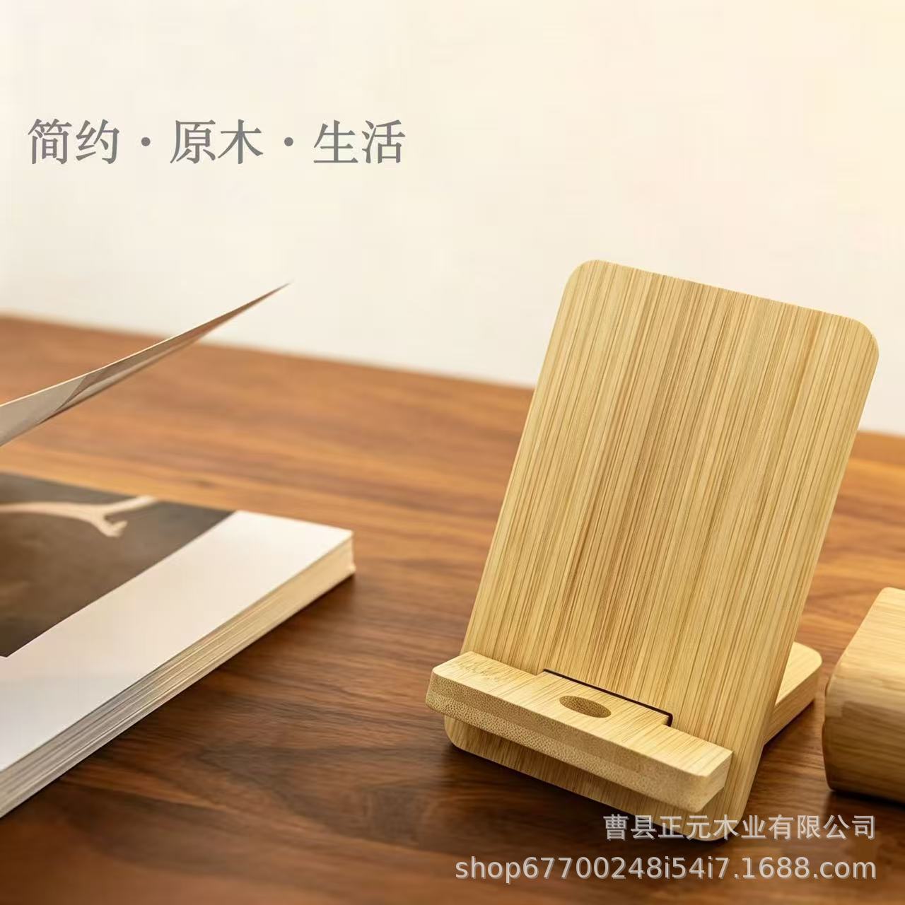 Simple Mobile Phone Stand, Solid Wood Desktop Organizer, Multi-Purpose Wooden Phone Stand, Adjustable Wooden Stand