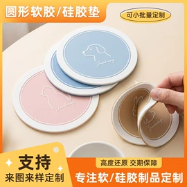 餐垫、杯垫;冰箱贴;蛋糕模