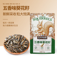 ���l��ֻ��������ζ������150g�������տ���؛��؛���С��ʳ���]