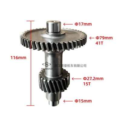 Motorcycle engine and accessories – Fork Shaft - middle-shaft-41t15t