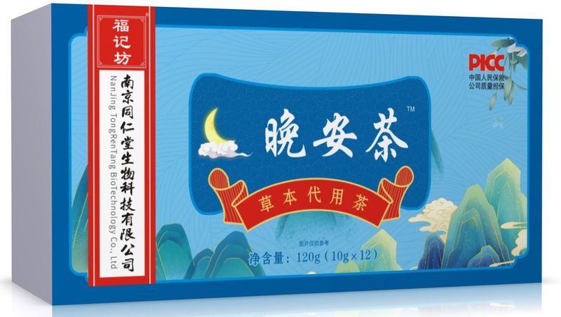南京銅仁堂福吉坊菊カシア種子茶脂海モンクフルーツカモミールソースメーカー|undefined