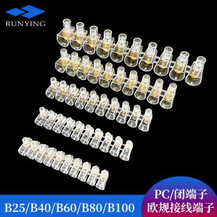 PC͸���Ӿ�������B25 B40 B60 B100 B160�S�~����̨늾��Ӿ���