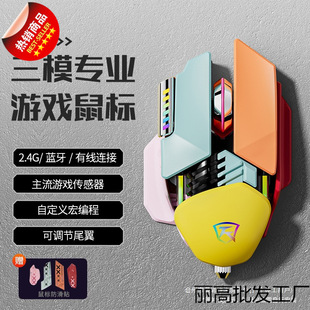 Bluetooth Mouse Wireless Game Macro Computer Mechanical Metal Weighted Wired E-Sports Office Desktop Computer Dedicated