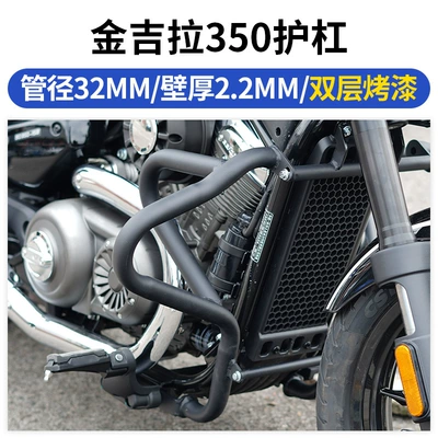 Flag 500 Bumper Liao | Motorcycle bumper - jinjila-350-reinforced-guardrail-warranty-anti-rustdouble-layer-paint