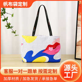 定制新款帆布袋时尚创意购物袋帆布礼品袋定手提袋logo批发