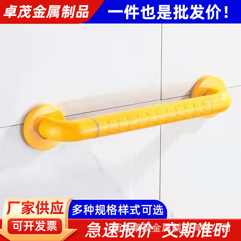 无障碍扶手批发残疾人楼梯厕所助力扶手楼道安全防滑走廊过道拉手|undefined