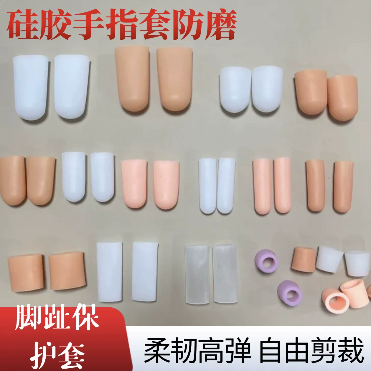 Silicone toes splitters for toes