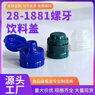 28-1881��������ƿ�w�������w��֭�����ƿ�w�D�����m��©�w