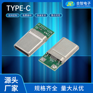 type-c 16P���幫�^�ɂ����P�^5A���type-c���幫�^3.1USB�B����