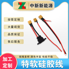 �S��ֱ���ӹ������͸ߜ���a�~����ܛ���z��XT60/XT90/EC5僽�