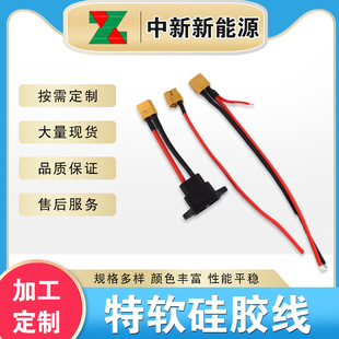 �S��ֱ���ӹ������͸ߜ���a�~����ܛ���z��XT60/XT90/EC5僽�