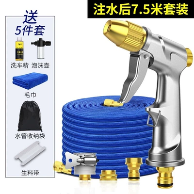 Suitable for German car wash high-pressure water gun, 2025 new model for home use, connects to tap water, explosion-proof, retractable hose, pressure-boosting cleaning (High pressure car wash water gun) - 2025-double-pressurized-water-gun-75m-retractable-hose-note-25m-before-water-injection-free-8-piece-set-included