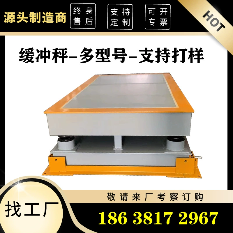 Масштаб платформы масштаба буфера фабрики Чжэцзяна разнослоистый для высокой точности мастерской тяжелой индустрии подгонял масштаб стальной катушки