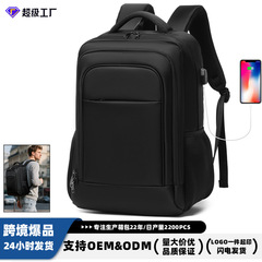 商务礼品双肩包笔记本电脑书包商务出行背包男士通勤包背包印LOGO